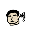 Fat geek named An-An（個別スタンプ：15）