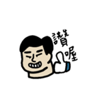 Fat geek named An-An（個別スタンプ：19）