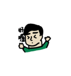 Fat geek named An-An（個別スタンプ：21）