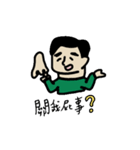 Fat geek named An-An（個別スタンプ：24）