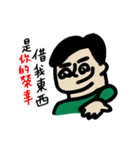 Fat geek named An-An（個別スタンプ：25）