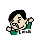 Fat geek named An-An（個別スタンプ：28）