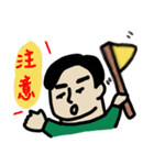 Fat geek named An-An（個別スタンプ：30）