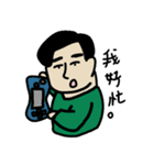 Fat geek named An-An（個別スタンプ：33）