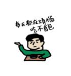 Fat geek named An-An（個別スタンプ：36）