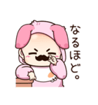 Pink Bunny Kid（個別スタンプ：6）