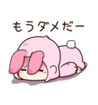 Pink Bunny Kid（個別スタンプ：23）