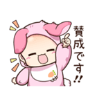 Pink Bunny Kid（個別スタンプ：30）