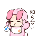 Pink Bunny Kid（個別スタンプ：33）