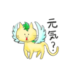ペガにゃす（個別スタンプ：1）
