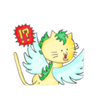 ペガにゃす（個別スタンプ：3）