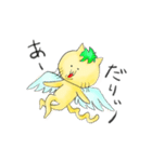 ペガにゃす（個別スタンプ：10）