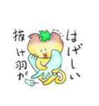 ペガにゃす（個別スタンプ：12）