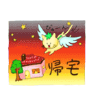 ペガにゃす（個別スタンプ：15）