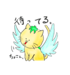 ペガにゃす（個別スタンプ：17）