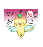 ペガにゃす（個別スタンプ：24）