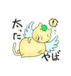 ペガにゃす（個別スタンプ：30）