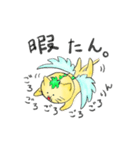 ペガにゃす（個別スタンプ：32）