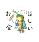 ペガにゃす（個別スタンプ：33）