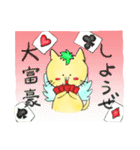 ペガにゃす（個別スタンプ：34）