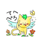 ペガにゃす（個別スタンプ：37）