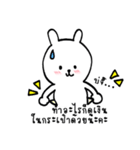 Little Gentle Rabbit（個別スタンプ：26）