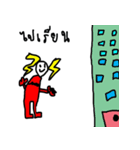 Indy:Super（個別スタンプ：4）