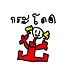 Indy:Super（個別スタンプ：8）