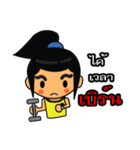 Khon Ja Phom（個別スタンプ：6）