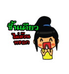 Khon Ja Phom（個別スタンプ：24）