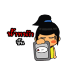 Khon Ja Phom（個別スタンプ：27）