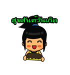 Khon Ja Phom（個別スタンプ：34）