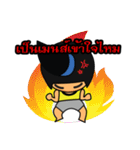 Khon Ja Phom（個別スタンプ：38）