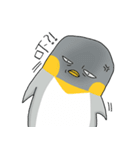 Penguin in the Wonderland（個別スタンプ：4）