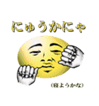 あるある佐賀弁 方言すたんぷ（その2）（個別スタンプ：18）