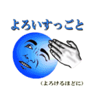 あるある佐賀弁 方言すたんぷ（その2）（個別スタンプ：35）