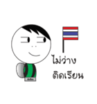 somsak and somchai（個別スタンプ：2）