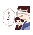 ゆかいな人たち（個別スタンプ：7）