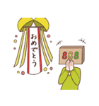 ゆかいな人たち（個別スタンプ：16）