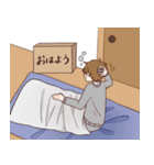 ゆかいな人たち（個別スタンプ：34）