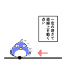 トリのPちゃん（個別スタンプ：40）