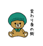 モネちゃんスタンプ（個別スタンプ：26）