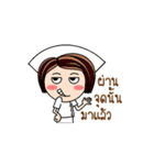 Nan is a Nurse (Animated)（個別スタンプ：11）