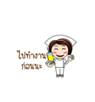 Nan is a Nurse (Animated)（個別スタンプ：23）