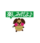 Kawaikochan toyuhund4（個別スタンプ：11）