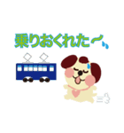 Kawaikochan toyuhund4（個別スタンプ：23）