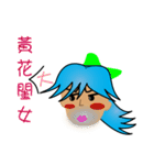 Transformers of Blue（個別スタンプ：17）