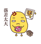 Potato Chips 2（個別スタンプ：24）