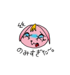 Lady B（個別スタンプ：32）