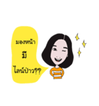 Ying JAM（個別スタンプ：1）